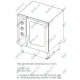 Professional Convection Oven Stand with Adjustable Features for 16 GN1/1 Trays