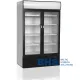 ChillMax Showcase Cooler FSC1950H